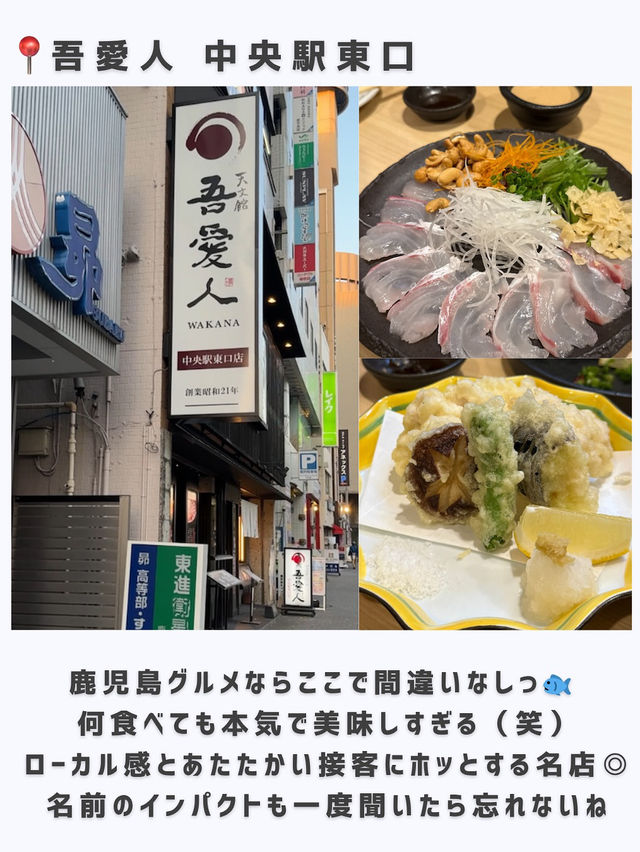 鹿児島旅おすすめスポット😋