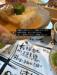 【嵐山旅行】行く前に寄って欲しいランチ ！