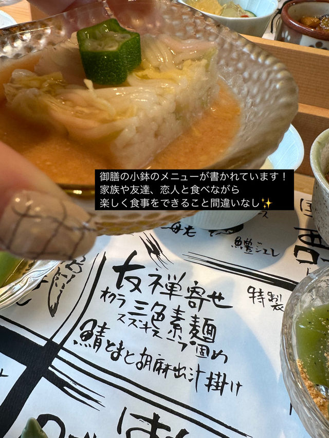 【嵐山旅行】行く前に寄って欲しいランチ ！