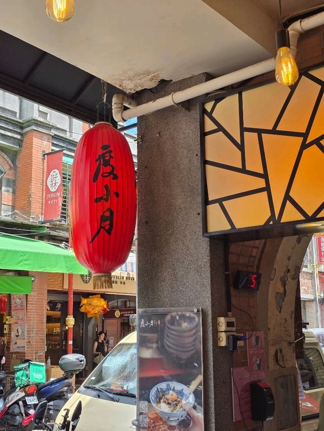 新舊交融的老街商圈