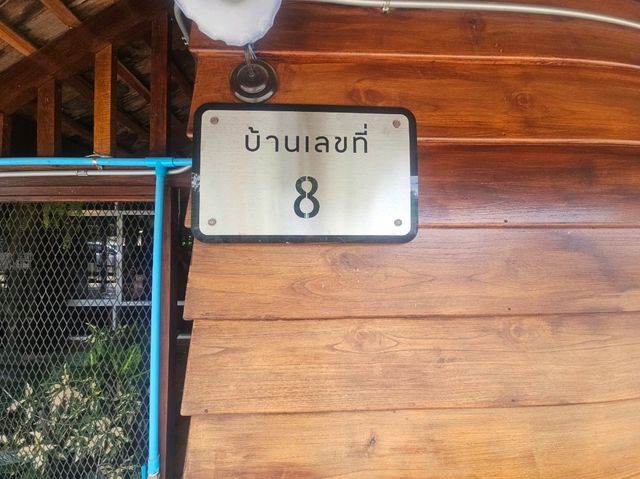 เพิ่ม เพิ่ม ตำนานก๋วยเตี๋ยวไส้ จ.ลำพูน