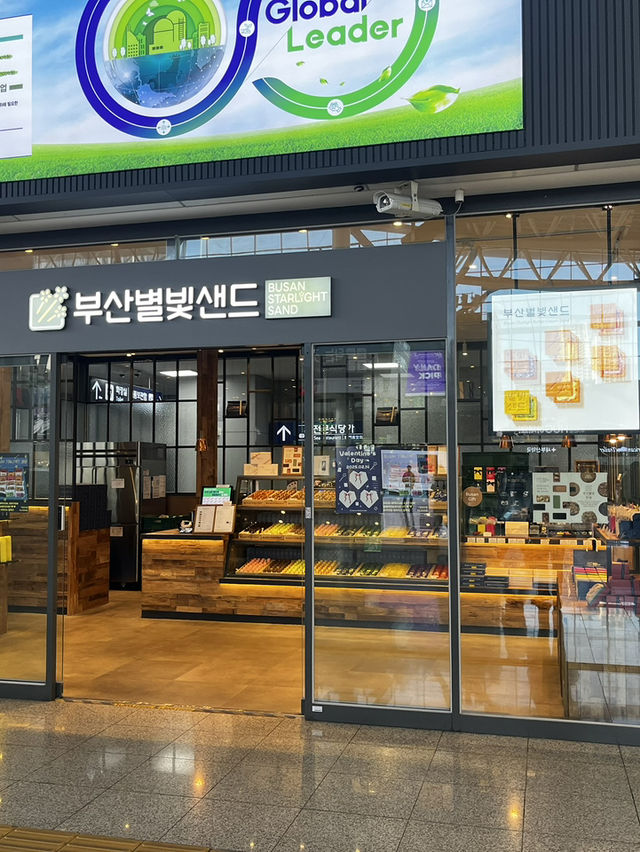 그 갈매기 소리가 들릴 쯤, 부산 1박 2일 미니 여행기