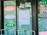 줄 서먹는 갈치조림 😋