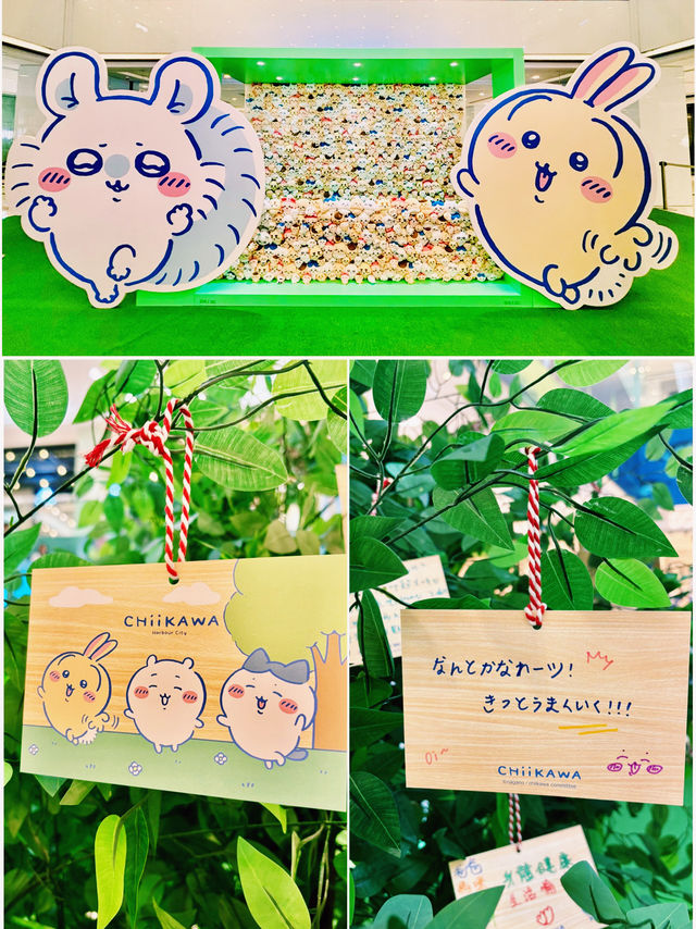 【尖沙咀】CHIIKAWA首間香港官方期間限定店