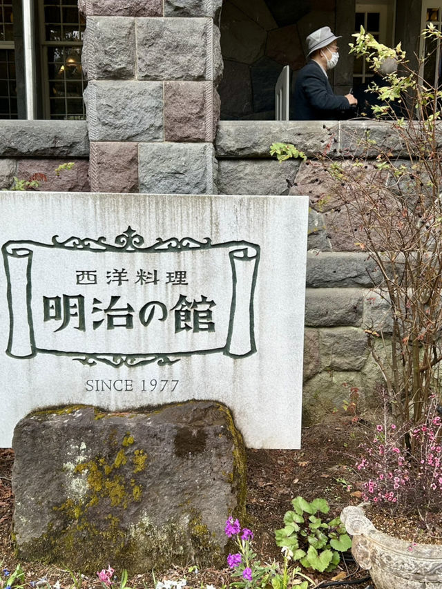 《日光/旅行記》1泊2日のんびり旅行