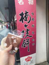 【福岡】太宰府天滿宮