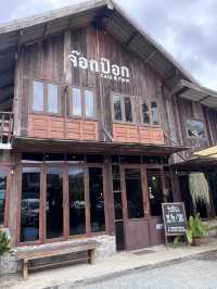 จ้อกป้อก บ้านตาก จังหวัดตาก