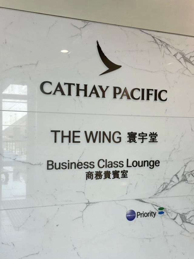 香港機場最chill休息室 💕 寰宇堂
