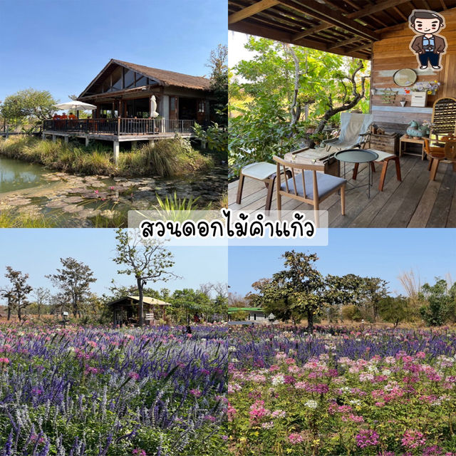 🗺️✨ มัดรวมพิกัด เที่ยวนครพนม - ท่าแขก 3 วัน