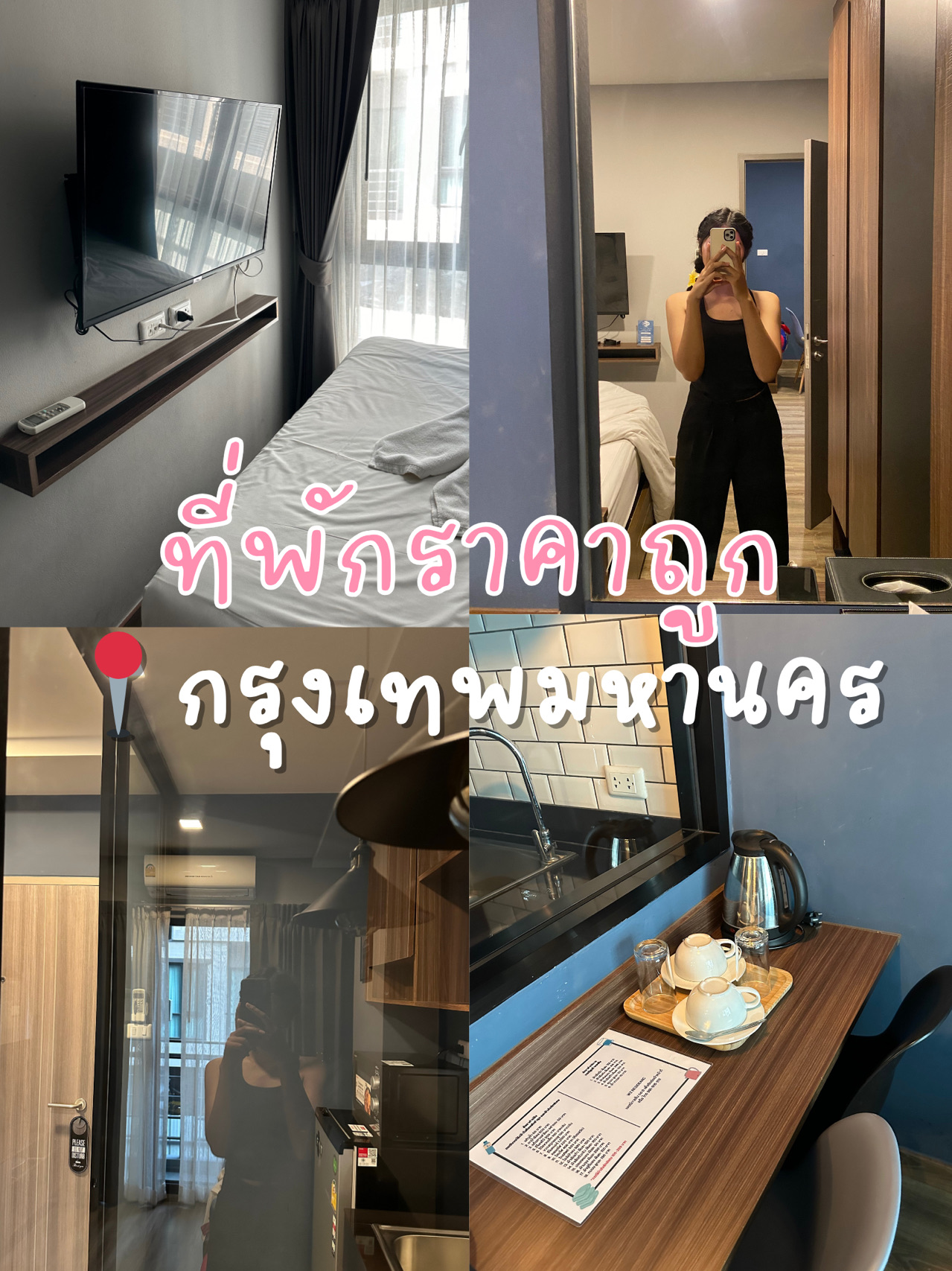 W2 Residence adalah pilihan menarik dengan keunggulan seperti harga ramah kantong, kebersihan, dan lokasi yang strategis. Tempat ini cocok untuk wisatawan, pelajar, atau pebisnis yang membutuhkan penginapan jangka pendek hingga panjang dengan anggaran terbatas.

🏨 Rekomendasi akomodasi: W2 Residence

📍 Lokasi: Terletak di area dengan transportasi yang mudah, dekat dengan BTS atau MRT, dan tidak jauh dari tempat makan, pusat perbelanjaan, atau tempat kerja
💰 Harga: Mulai dari hanya 2,xxx – 5,xxx THB/bulan atau beberapa ratus baht per hari
🛏️ Fasilitas:
	• Kamar ber-AC dengan perabotan lengkap
	• Internet Wi-Fi
	• Sistem keamanan 24 jam
	• Beberapa tempat memiliki parkir atau mesin cuci koin

Mereka ingin menyewa motor; apakah Anda memiliki rekomendasi?