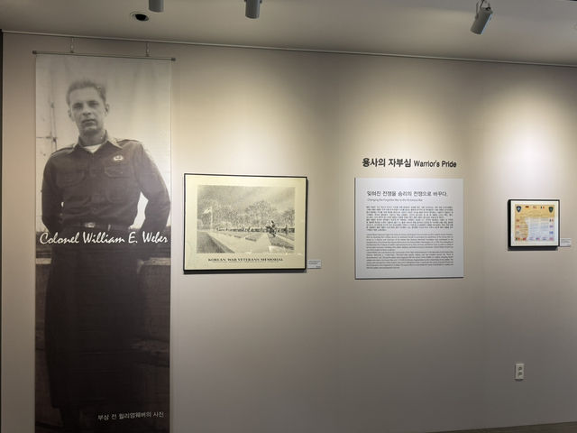한미동맹의 가교, 윌리엄 웨버 대령의 평화 이야기