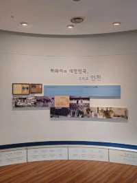 인천 박물관