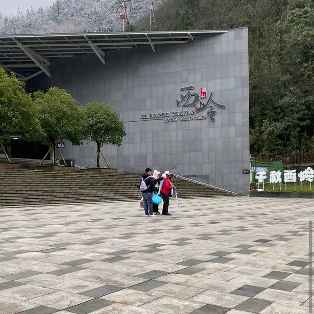 Xiling Snow Mountain (Sichuan)