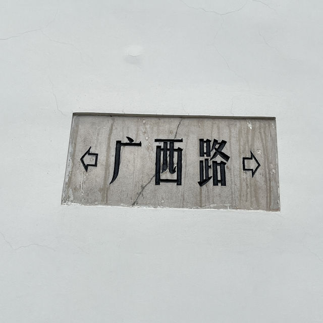 🏘️ Qingdao Alley Adventures — Where Red Roofs Meet Real Life