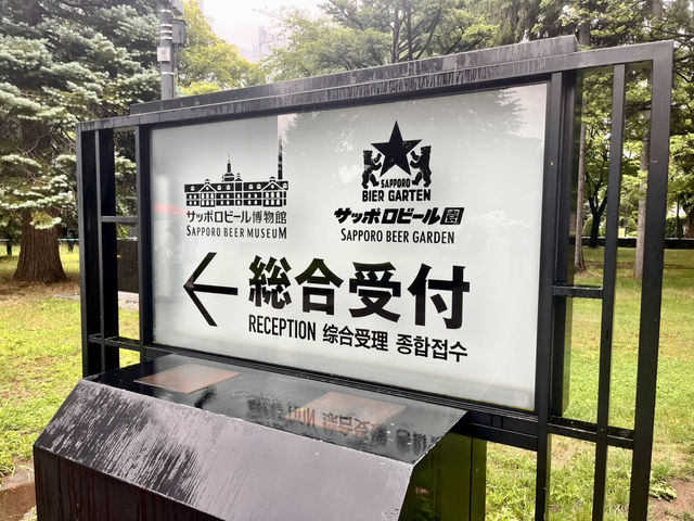 삿포로에 가장 큰 명물, 삿포로 비어 가든🍺 포플러관 징키스칸