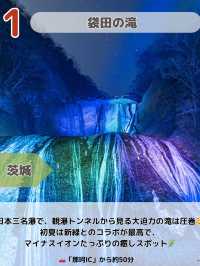 【関東】混雑嫌！穴場観光5選📸日帰りにおすすめ☀️