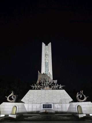 Ulsan Memorial Tower & Patriotism Hall