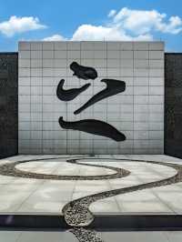 【紹興｜江南水巷寫給歷史的長信】
