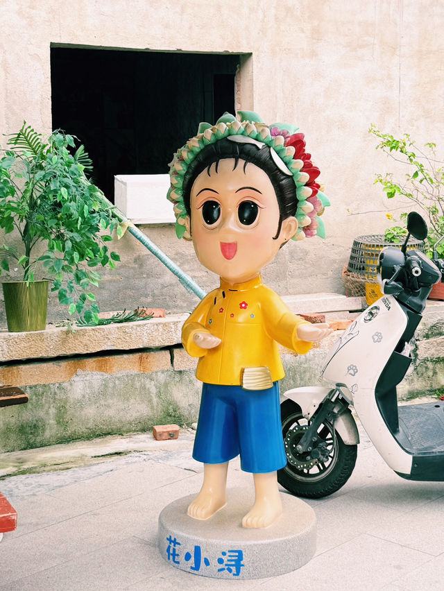 Xunpu Village Wonder🌼