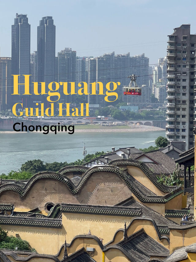Huguang Guild Hall ที่เที่ยว 4A ใจกลางฉงชิ่ง 🇨🇳