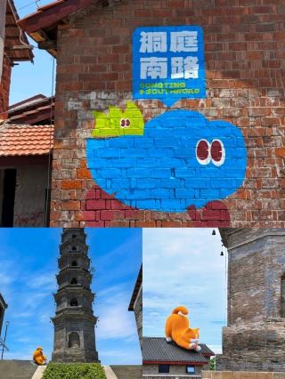 🇨🇳 Юэян, Хунань