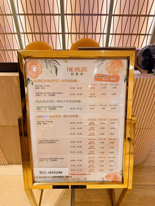 沙田‼️性價比高自助餐