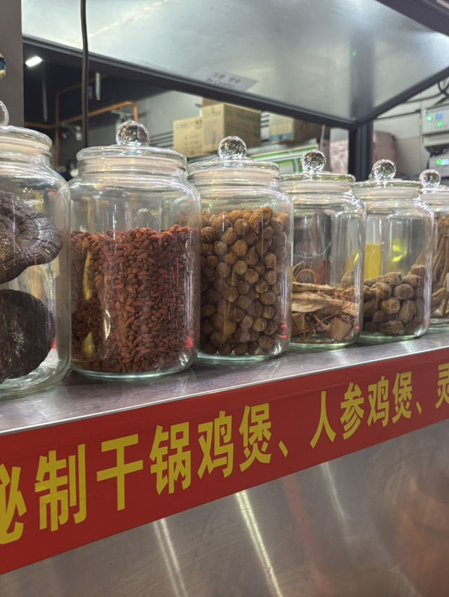姐妹們！下沙這家藥膳雞煲，暖心暖胃