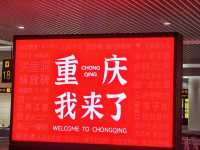 重慶深度美食遊