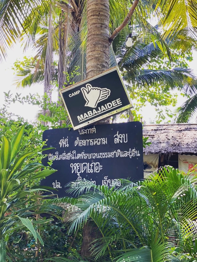 สโลวไลฟ์ที่ บ้านมุง เนินมะปราง🌲