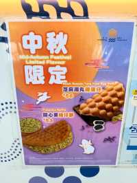 米芝蓮雞蛋仔✨中秋限定口味😍 開心果格仔餅💚