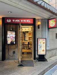 【大阪/梅田】大人気で行列ができるマーラータン専門店