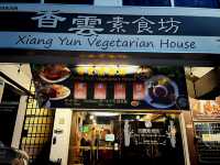 Xiang Yun Vegetarian House (香雲素食坊) — Bayan Point / Medan Kampung Relau branch, Bayan Lepas, Penang.