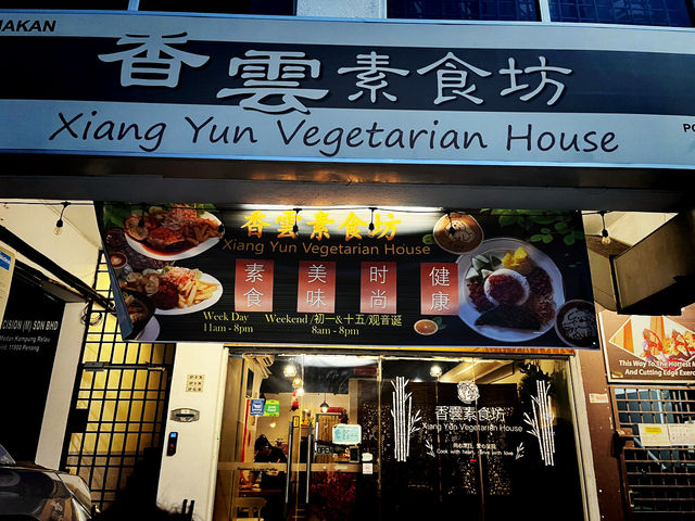 Xiang Yun Vegetarian House (香雲素食坊) — Bayan Point / Medan Kampung Relau branch, Bayan Lepas, Penang.