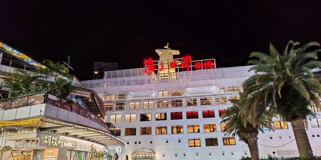 中秋豪華私房餐廳