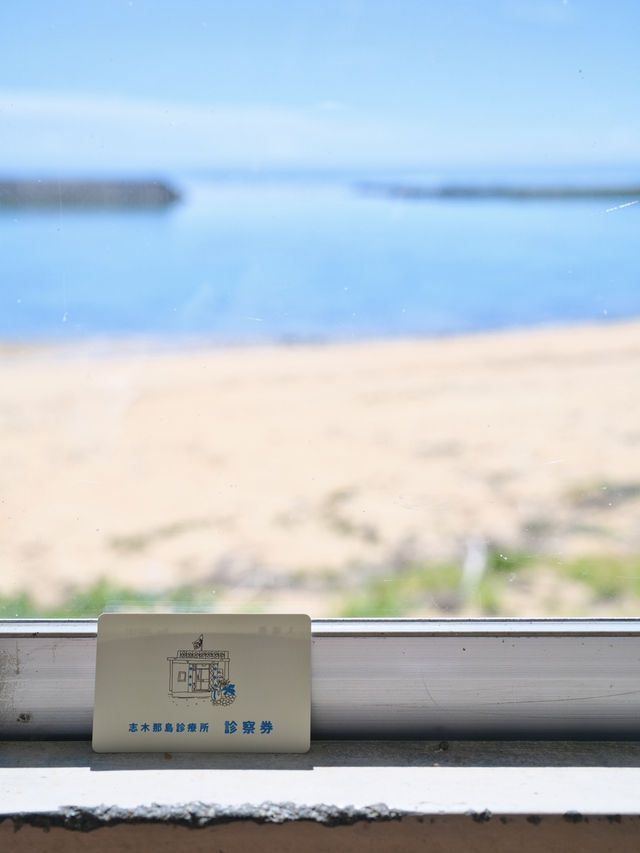 【観光攻略付き】大人にはわかる✨日本の果てで出会う、あの感動の舞台!🏥🏖️ 【観光攻略付き】大人にはわかる✨日本の果てで出会う、あの感動の舞台!🏥🏖️