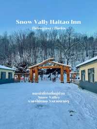 แนะนำที่พัก Snow Vally Haitao Inn ที่ Snow Valley 