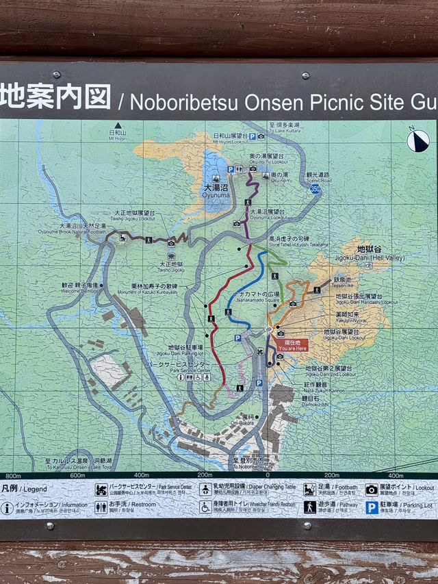 【登別地獄谷】迫力満点🐶も行けます❗️青い空とのコントラストも完璧🩵