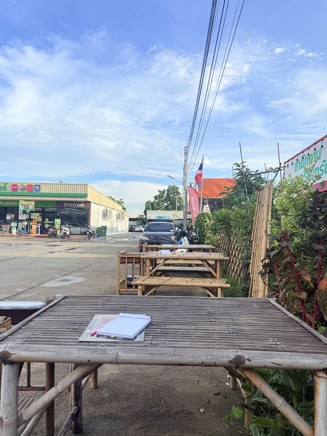 ร้านเสบียงอีสาน ย่านรังสิตปทุมธานี ร้านเสบียงอีสาน ย่านรังสิตปทุมธานี