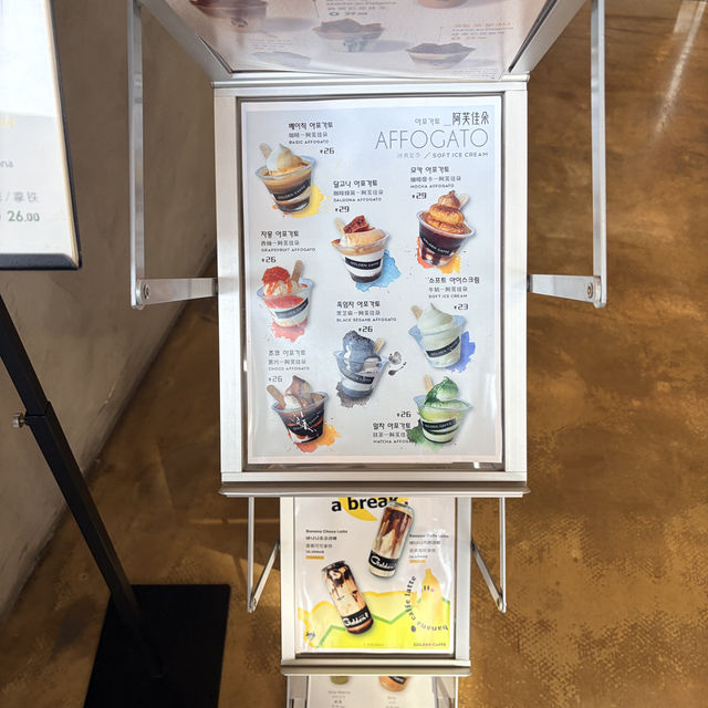 (칭다오청양카페) 칭다오 청양 커피맛집 GOLDEN CAFFE戈登咖啡(万科魅力新城店)