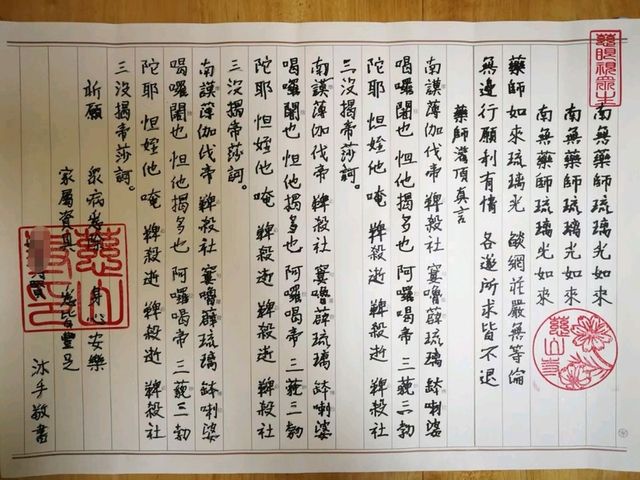 秋日慈山寺禮佛禪修,遠離都市煩憂 秋日慈山寺禮佛禪修,遠離都市煩憂