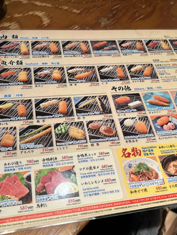 🍫🍭🍬在大阪14 円做得乜?大阪零食迷必去嘅打卡景點! 🍫🍭🍬在大阪14 円做得乜?大阪零食迷必去嘅打卡景點!