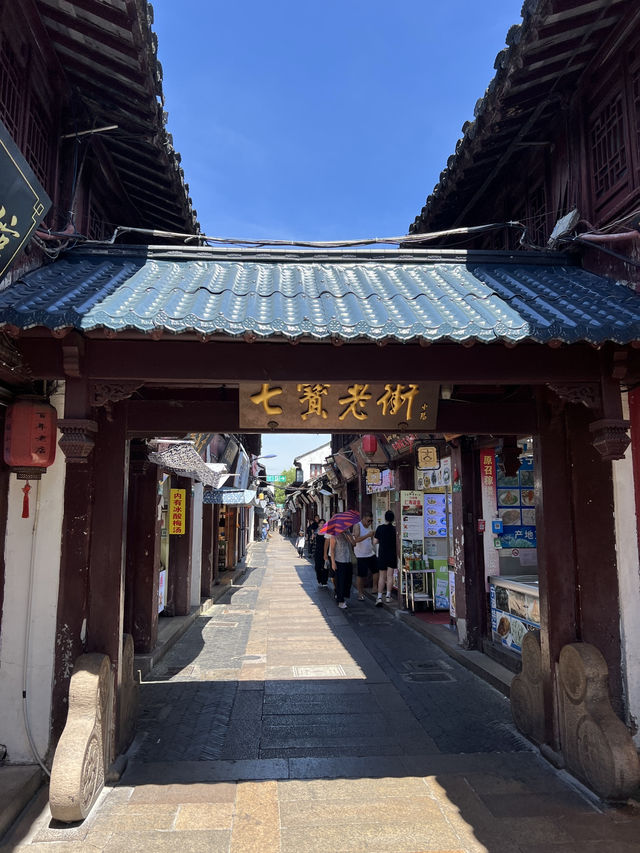 🏮上海七寶古鎮|小橋流水+狂吃小吃!走進最熱鬧的江南小城!🍢✨ 🏮上海七寶古鎮|小橋流水+狂吃小吃!走進最熱鬧的江南小城!🍢✨