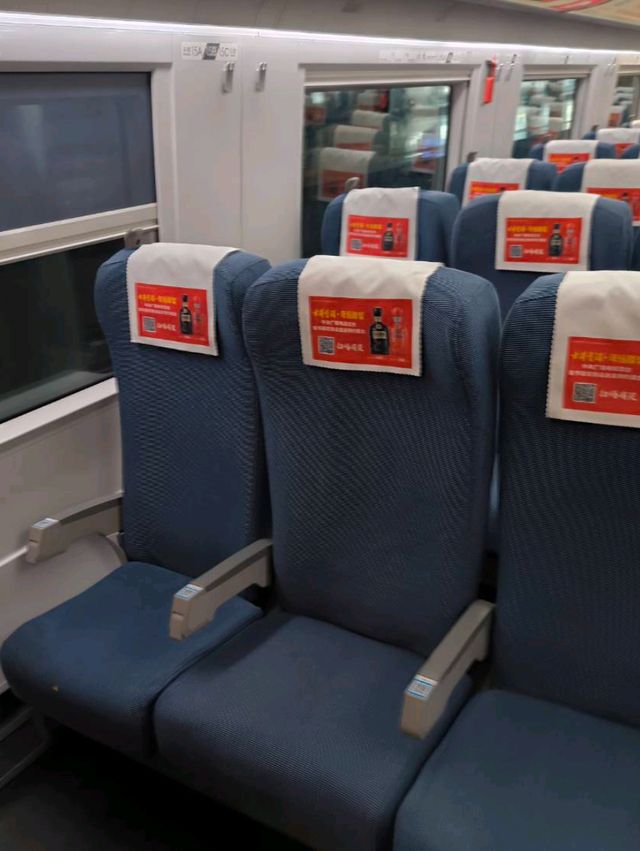 แพลน 3 วัน 2 คืน Shangrao -Shanghai–Hangzhou