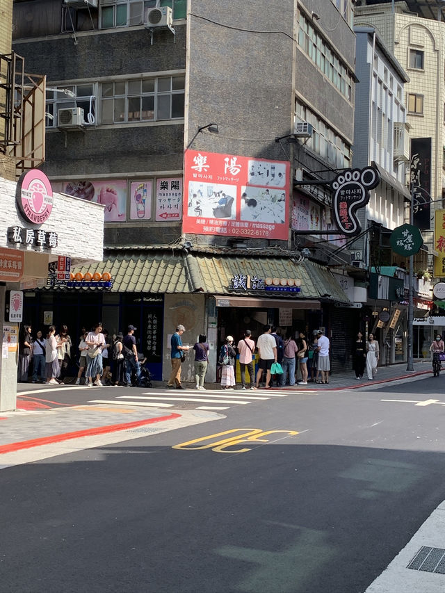 대만 가면 필수코스 대만 가면 필수코스