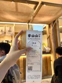 ร้านชานม “Li Shan Shan (李姗姗)” ที่เฉิงตู