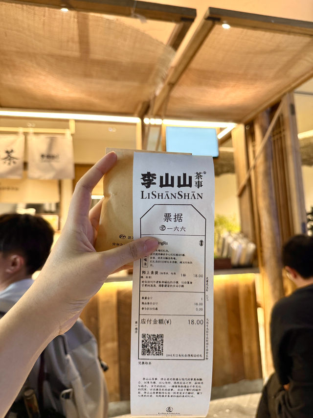 ร้านชานม “Li Shan Shan (李姗姗)” ที่เฉิงตู ร้านชานม “Li Shan Shan (李姗姗)” ที่เฉิงตู