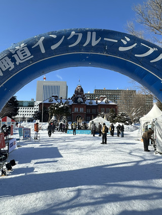 北海道旅行 札幌編
