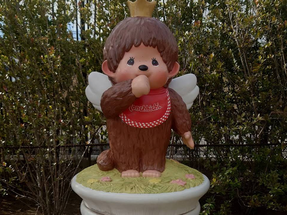 🐒 懐かしさと可愛さが交差する「幸せの聖地」 | Trip.com 東京