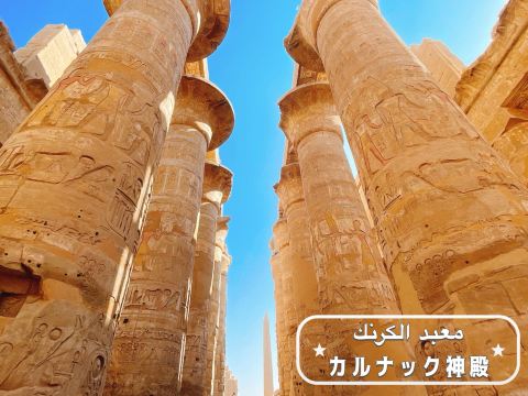 カルナック神殿】エジプト旅行で1番好きだった神殿✨ | Trip.com