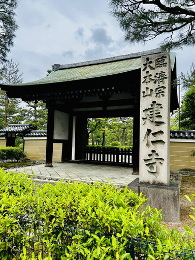 京都最古の禅寺 静寂と禅の美 | Trip.com 京都